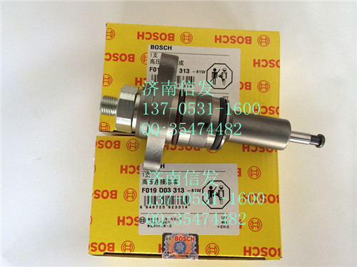 F019D03313 -81W,博世柱塞總成F019D03313 -81W,濟(jì)南信發(fā)汽車配件有限公司