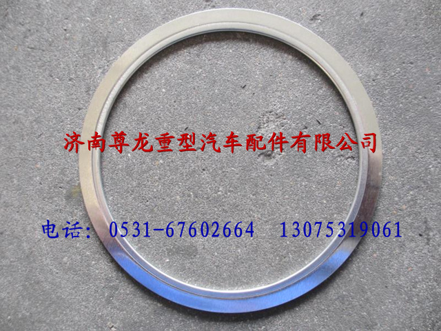 DZ95259540029,陜汽奧龍密封墊,濟南尊龍(原天盛)陜汽配件銷售有限公司
