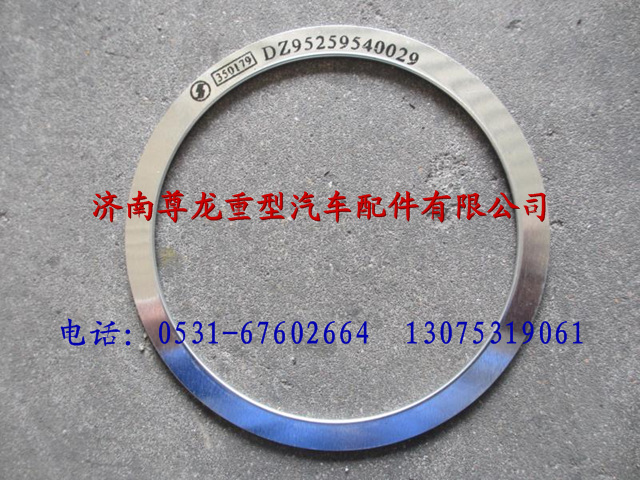 DZ95259540029,陜汽奧龍密封墊,濟南尊龍(原天盛)陜汽配件銷售有限公司