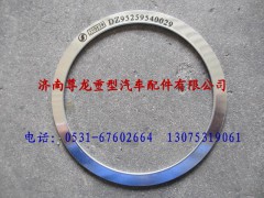 DZ95259540029,陜汽奧龍密封墊,濟南尊龍(原天盛)陜汽配件銷售有限公司
