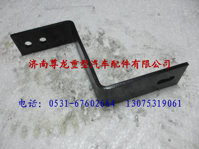 DZ9128540031,陜汽重卡德龍奧龍排氣管吊架,濟(jì)南尊龍(原天盛)陜汽配件銷(xiāo)售有限公司