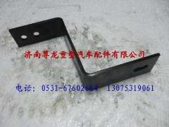DZ9128540031,陜汽重卡德龍奧龍排氣管吊架,濟(jì)南尊龍(原天盛)陜汽配件銷(xiāo)售有限公司