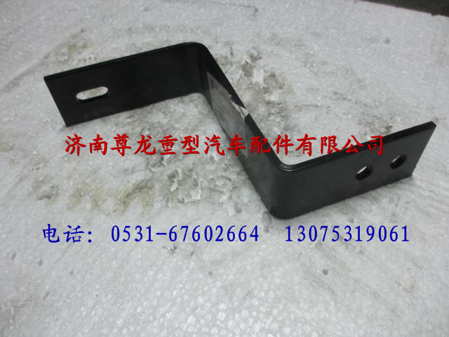DZ9128540031,陜汽重卡德龍奧龍排氣管吊架,濟(jì)南尊龍(原天盛)陜汽配件銷(xiāo)售有限公司