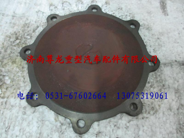 DZ9112425002,陜汽漢德車橋前軸端蓋,濟南尊龍(原天盛)陜汽配件銷售有限公司
