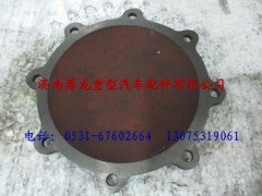 DZ9112425002,陜汽漢德車橋前軸端蓋,濟南尊龍(原天盛)陜汽配件銷售有限公司