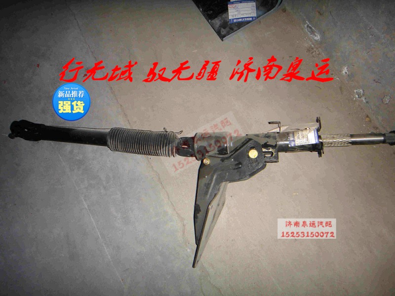 AZ9525470060,豪瀚轉(zhuǎn)向管柱,濟(jì)南奇昌汽車配件有限公司