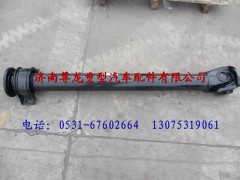DZ9112312139,陜汽德龍F(tuán)3000中間傳動軸,濟(jì)南尊龍(原天盛)陜汽配件銷售有限公司