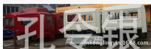,駕駛室,濟(jì)南隆旭汽車配件有限公司