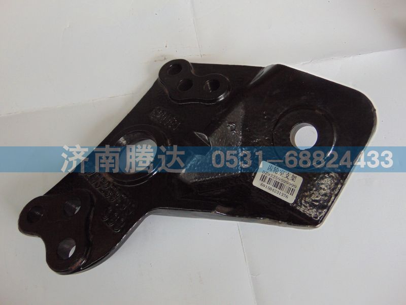 DZ93259599999,齒輪室支架,濟南錦陽汽配有限公司（原騰達）