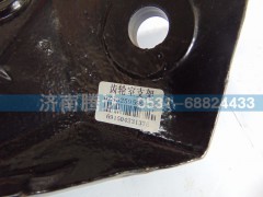 DZ93259599999,齒輪室支架,濟南錦陽汽配有限公司（原騰達）