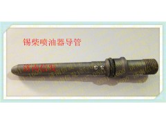 1112030A29DW,錫柴 噴油器導(dǎo)管，高壓油管接頭,濟(jì)南信發(fā)汽車(chē)配件有限公司