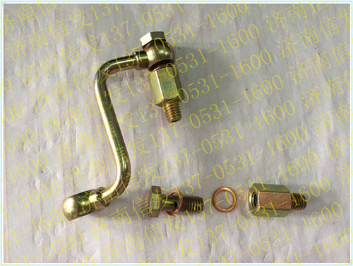 VG1246080065A,噴油器回油管,濟(jì)南信發(fā)汽車配件有限公司