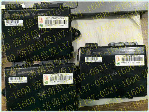 WG1664331063 左門控開關(guān)控制器(豪華)豪沃/WG1664331063