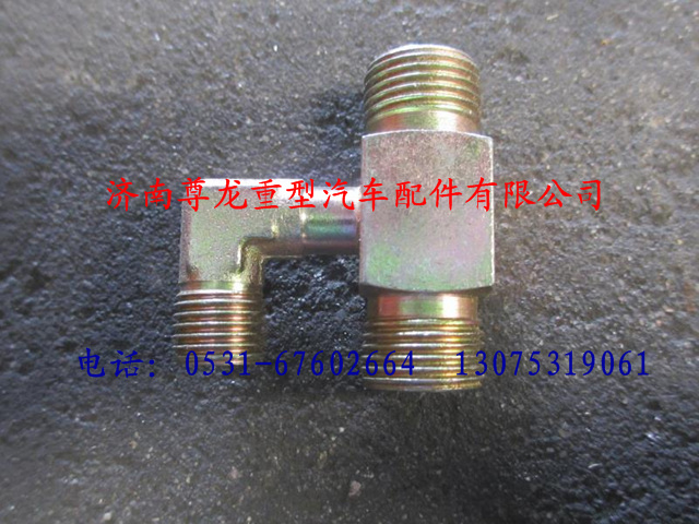 DZ9100360457,陜汽漢德車橋H型三通接頭體,濟南尊龍(原天盛)陜汽配件銷售有限公司