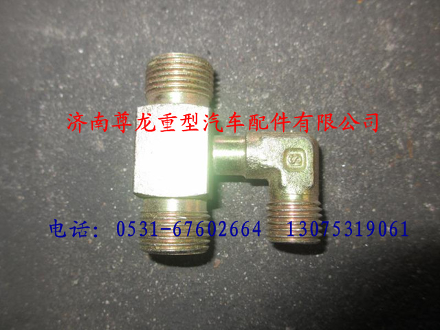 DZ9100360457,陜汽漢德車橋H型三通接頭體,濟南尊龍(原天盛)陜汽配件銷售有限公司