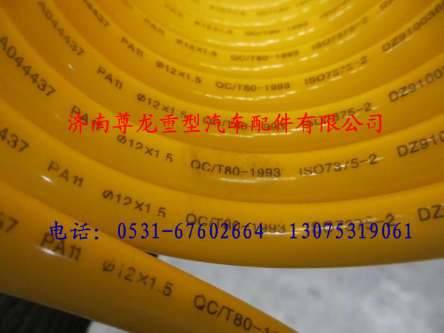 DZ9100360159,陜汽重卡德龍奧龍螺旋管總成（黃色),濟(jì)南尊龍(原天盛)陜汽配件銷售有限公司