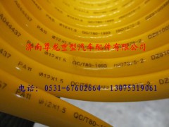 DZ9100360159,陜汽重卡德龍奧龍螺旋管總成（黃色),濟(jì)南尊龍(原天盛)陜汽配件銷售有限公司