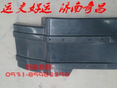 AZ1630230008,豪運(yùn)后擋泥板豪運(yùn),濟(jì)南奇昌汽車(chē)配件有限公司