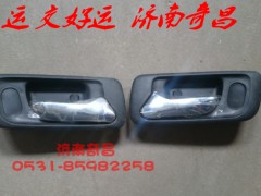 NZ1651340200,豪運(yùn)車(chē)門(mén)內(nèi)開(kāi)手柄總成,濟(jì)南奇昌汽車(chē)配件有限公司