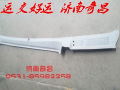 NZ1651330010,豪運A立柱內(nèi)護(hù)板（左右）,濟(jì)南奇昌汽車配件有限公司