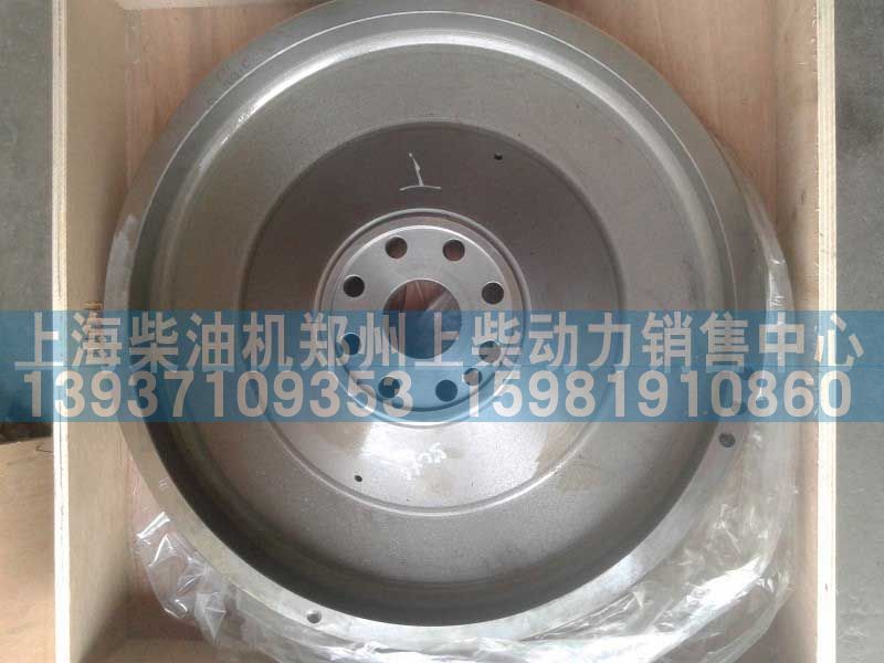 D06B-001-803,飛輪,上海柴油機(jī)鄭州上柴動(dòng)力銷售中心