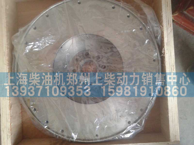 D06B-001-803,飛輪,上海柴油機(jī)鄭州上柴動(dòng)力銷售中心