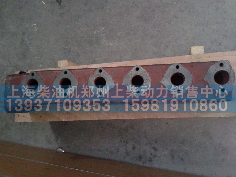 D13-030-01,水冷排氣管,上海柴油機鄭州上柴動力銷售中心