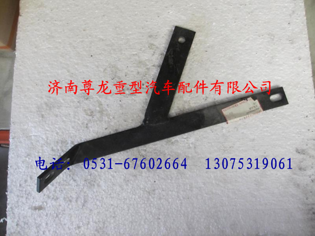 DZ9100530143,陜汽德龍支架總成,濟南尊龍(原天盛)陜汽配件銷售有限公司