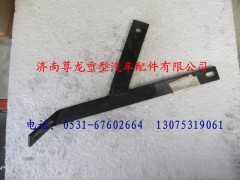DZ9100530143,陜汽德龍支架總成,濟南尊龍(原天盛)陜汽配件銷售有限公司