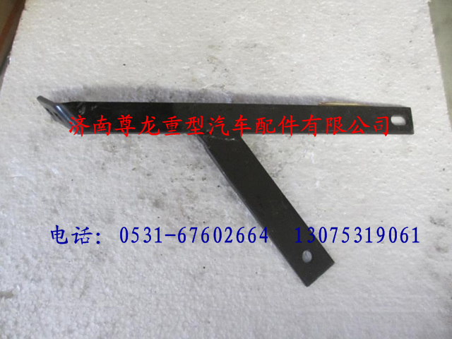 DZ9100530143,陜汽德龍支架總成,濟南尊龍(原天盛)陜汽配件銷售有限公司