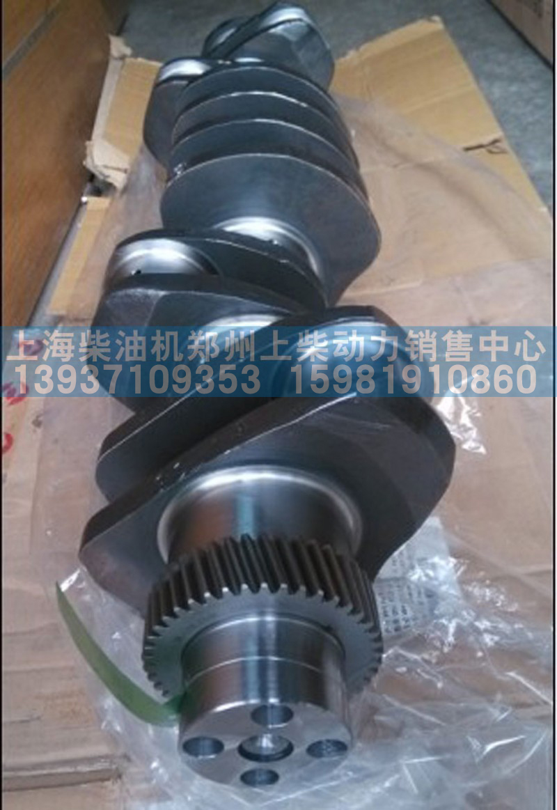 D06A-101-35,曲軸,上海柴油機(jī)鄭州上柴動力銷售中心