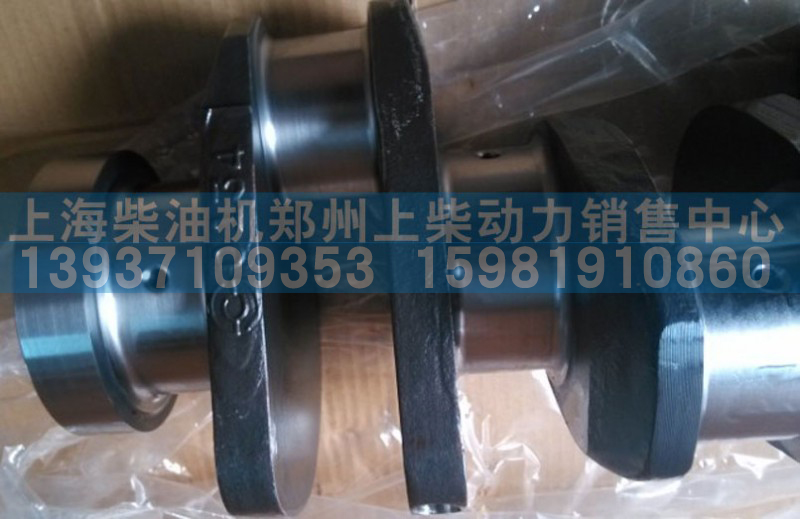 D06A-101-35,曲軸,上海柴油機(jī)鄭州上柴動力銷售中心