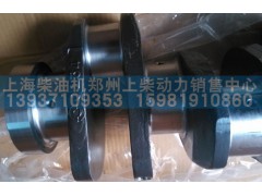 D06A-101-35,曲軸,上海柴油機(jī)鄭州上柴動力銷售中心
