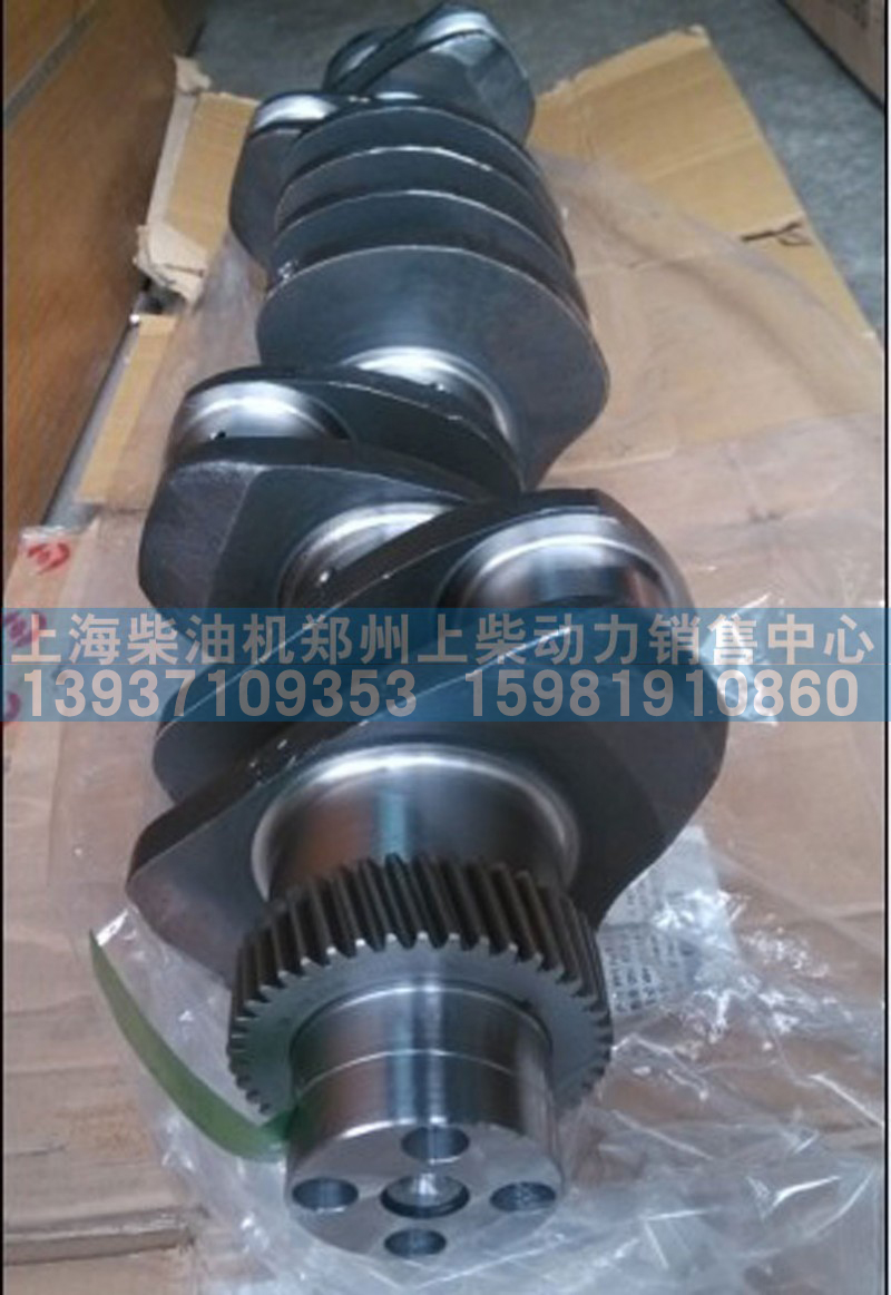 D06A-101-35,曲軸,上海柴油機(jī)鄭州上柴動力銷售中心