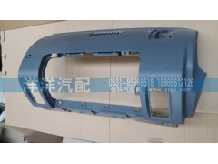 ,副司機(jī)儀表臺(tái)蓋板,濟(jì)南喜洋洋汽車配件有限公司