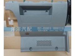 ,副司機(jī)儀表臺下護(hù)面,濟(jì)南喜洋洋汽車配件有限公司