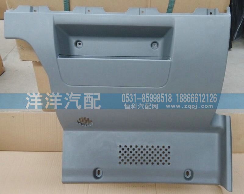 ,副司機(jī)儀表臺下護(hù)面,濟(jì)南喜洋洋汽車配件有限公司