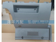 ,副司機(jī)儀表臺下護(hù)面,濟(jì)南喜洋洋汽車配件有限公司