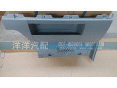 ,副司機(jī)儀表臺下護(hù)面,濟(jì)南喜洋洋汽車配件有限公司