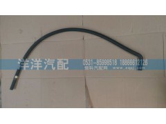 ,豪沃暖風(fēng)管,濟(jì)南喜洋洋汽車(chē)配件有限公司