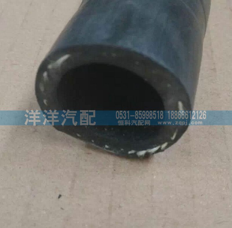 ,豪沃暖風(fēng)管,濟(jì)南喜洋洋汽車(chē)配件有限公司