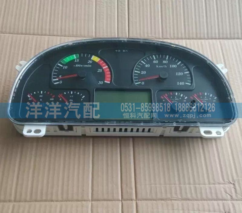 ,豪沃儀表,濟(jì)南喜洋洋汽車配件有限公司