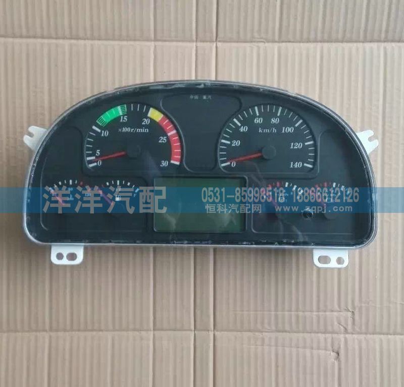 ,豪沃儀表,濟(jì)南喜洋洋汽車配件有限公司