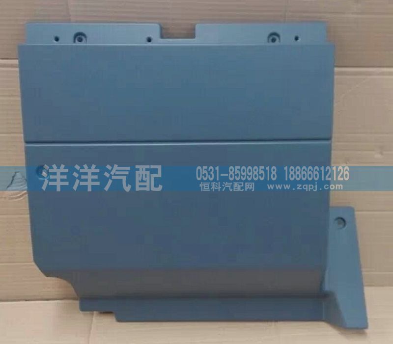 ,金王子副司機(jī)儀表臺(tái)下護(hù)板,濟(jì)南喜洋洋汽車配件有限公司