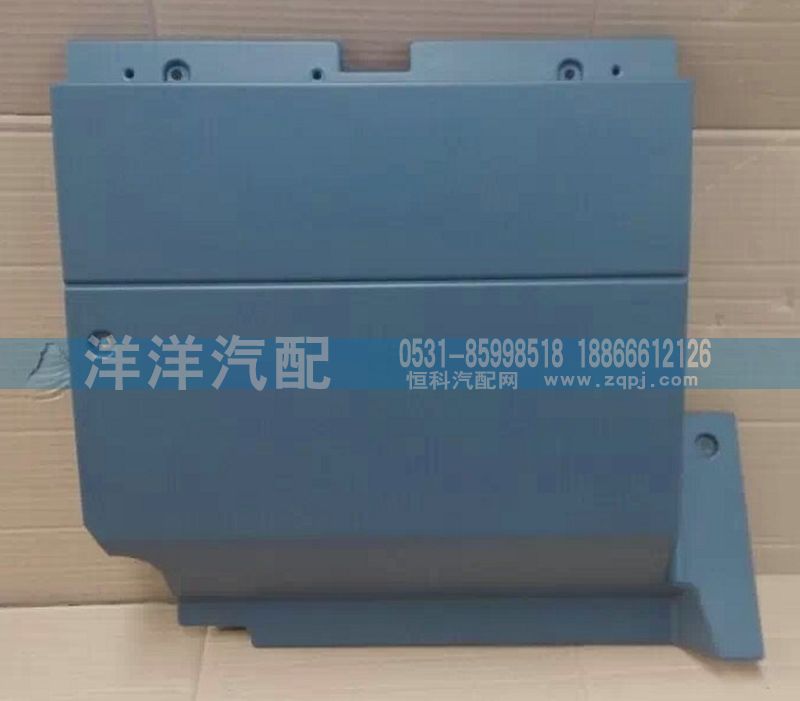 ,金王子副司機(jī)儀表臺(tái)下護(hù)板,濟(jì)南喜洋洋汽車配件有限公司