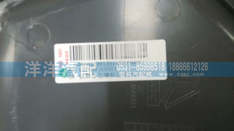 ,蓋板,濟(jì)南喜洋洋汽車(chē)配件有限公司