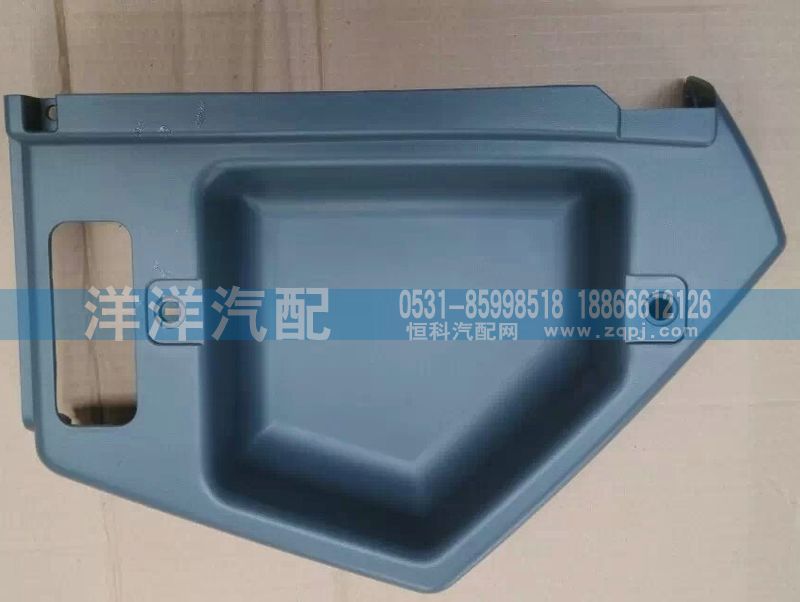 ,蓋板,濟(jì)南喜洋洋汽車(chē)配件有限公司