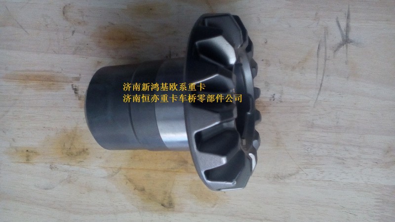 810W35617-0007,后半軸齒輪,濟南恒亦重卡汽車配件有限公司
