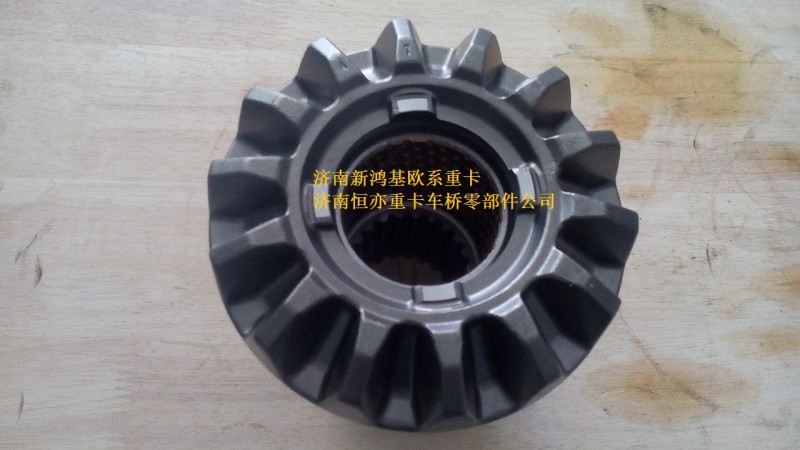 810W35617-0007,后半軸齒輪,濟南恒亦重卡汽車配件有限公司