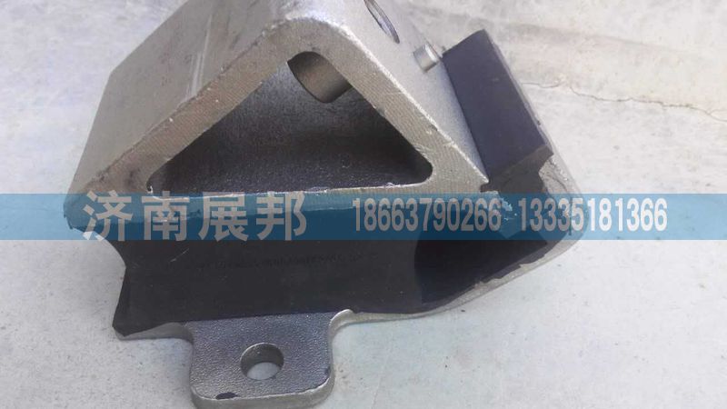T7H發(fā)動(dòng)機(jī)前支撐總成WG9725590600T7H橡膠支撐/WG9725590600